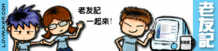 Welcome to LYK "Temp" Forum